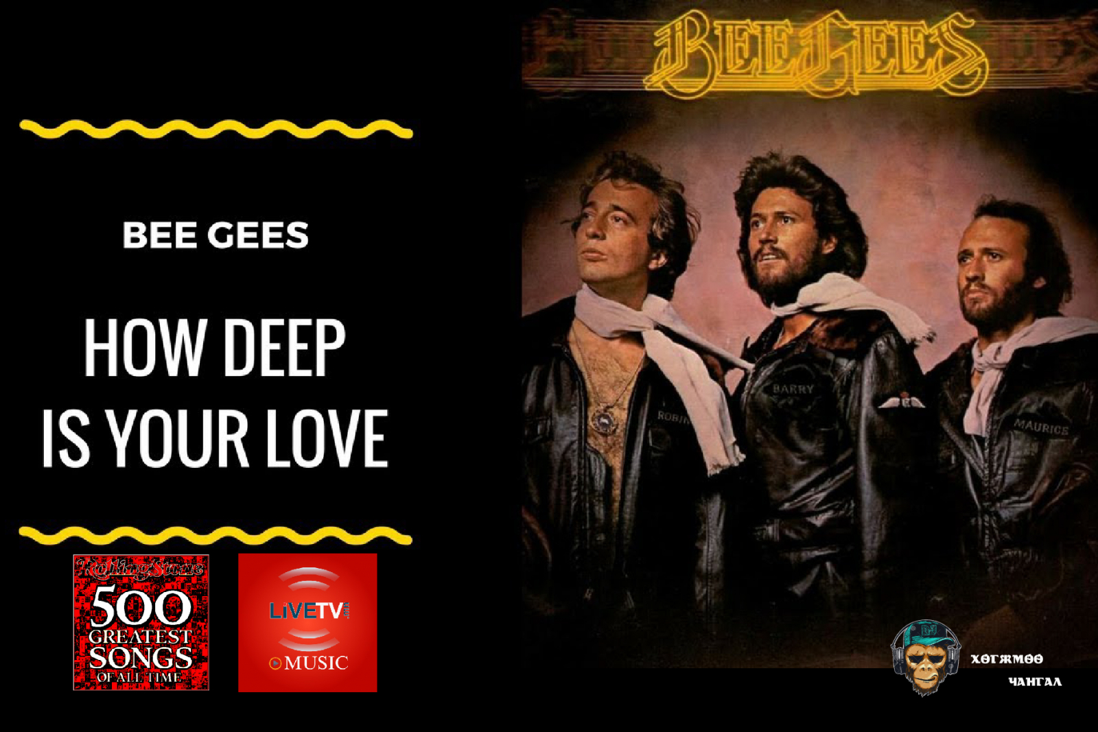 Бүх цаг үеийн шилдэг 500 дуу: № 375 Bee Gees, 'How Deep Is Your Love&a...