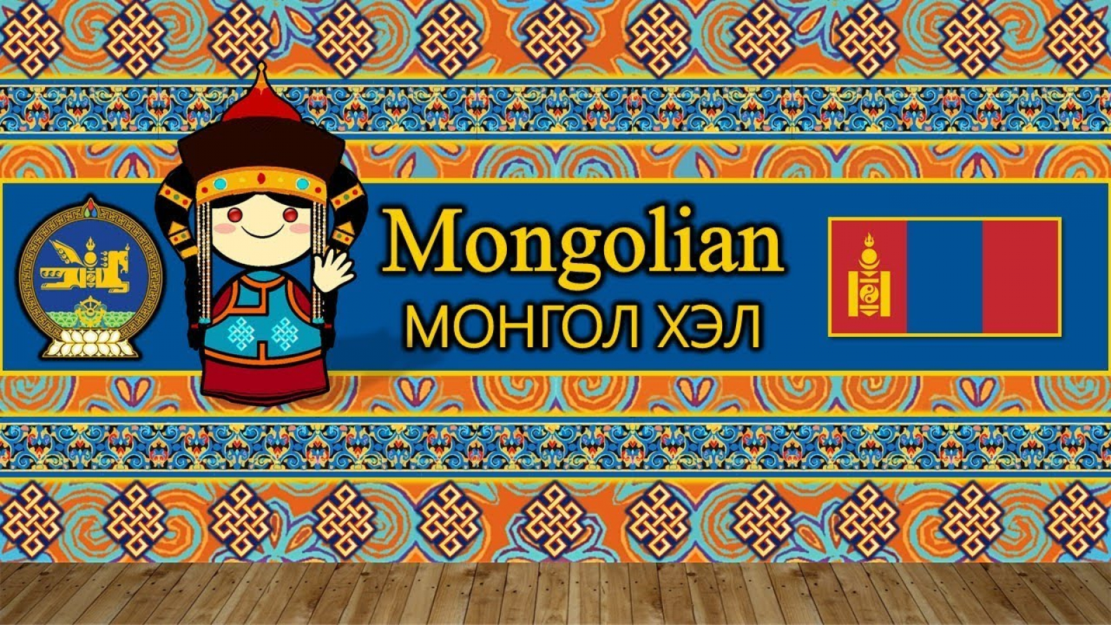 Монголын туг далбаа өлгөсөн Өвөрмонголын ахлах сургуулийг шалгаж байна