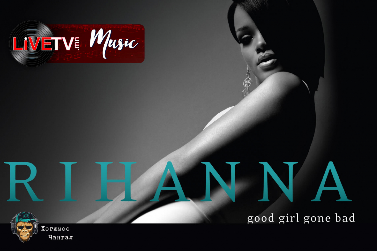Good girl goes bad. Рианна обложка. Rihanna Umbrella обложка. Good girl gone Bad Рианна. Rihanna обложки альбомов.