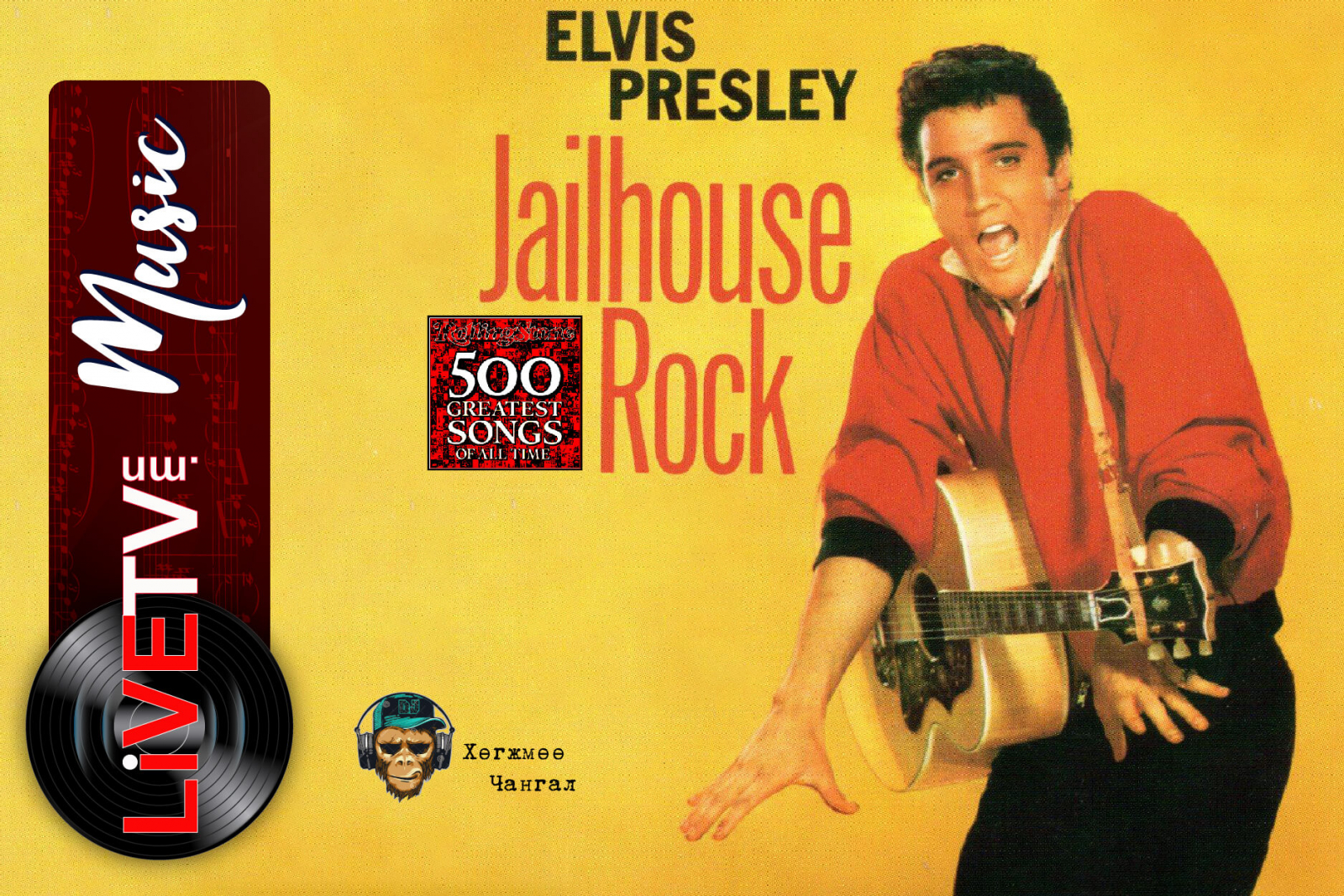 Слушать элвис пресли лучшие песни. Elvis Presley Jailhouse Rock обложка. Elvis Presley 1971. Elvis Presley обложка альбома. Элвис Пресли 1976.